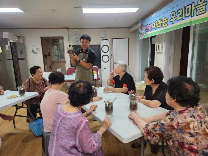 [2025년 우리가 만드는 마을]함께 자라는 우리마을 - 건강한 신체, 건강한 마음 1차시