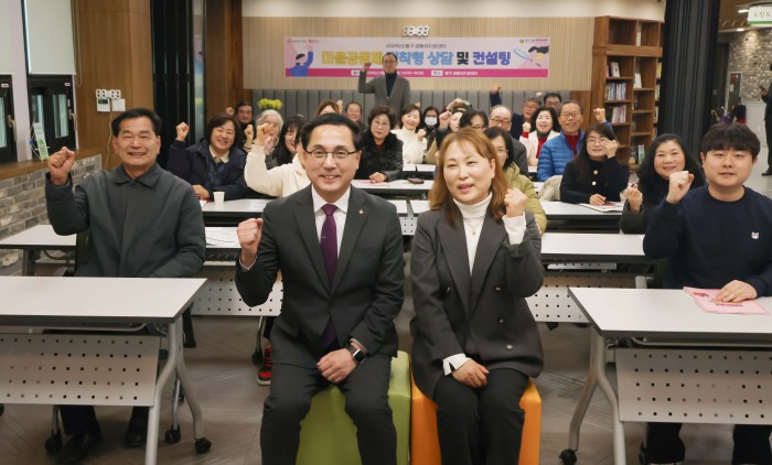 2026년 마을공동체 밀착형 상담 및 컨설팅 진