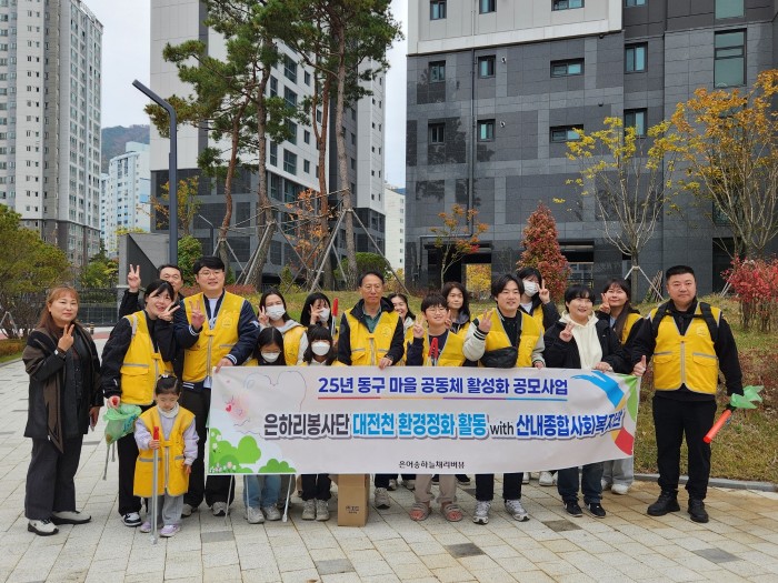 [은어송하늘채리버뷰 입주자대표회의] 공동주택 인근 자율방법순찰대 활동 및 천변정화활동